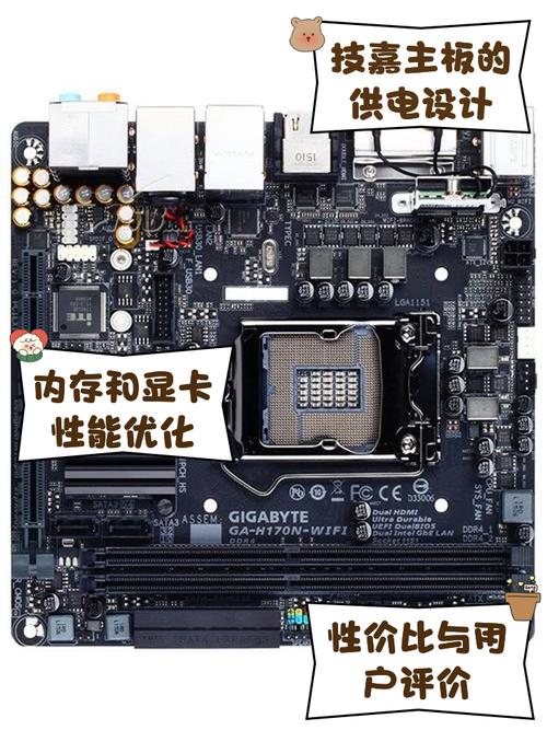技嘉主板用U盘装系统按哪个键？技嘉主板用U盘装系统介绍  第1张