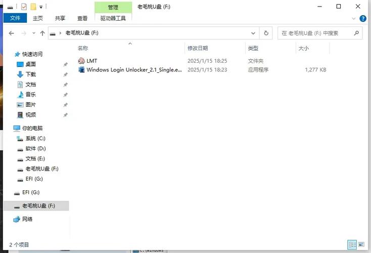 新笔记本卡在Microsoft登录界面无法进入怎么办？  第2张