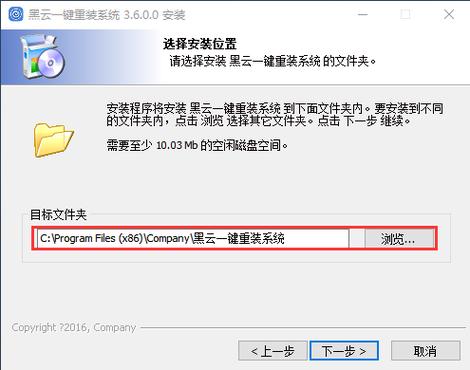 最干净的一键重装系统软件 系统之家装机大师推荐  第2张