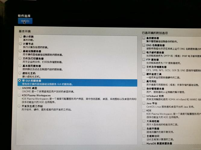 服务器系统要怎么重装？服务器重装系统步骤  第1张