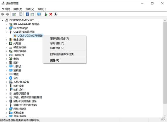 未能成功安装设备驱动程序怎么解决？  第1张