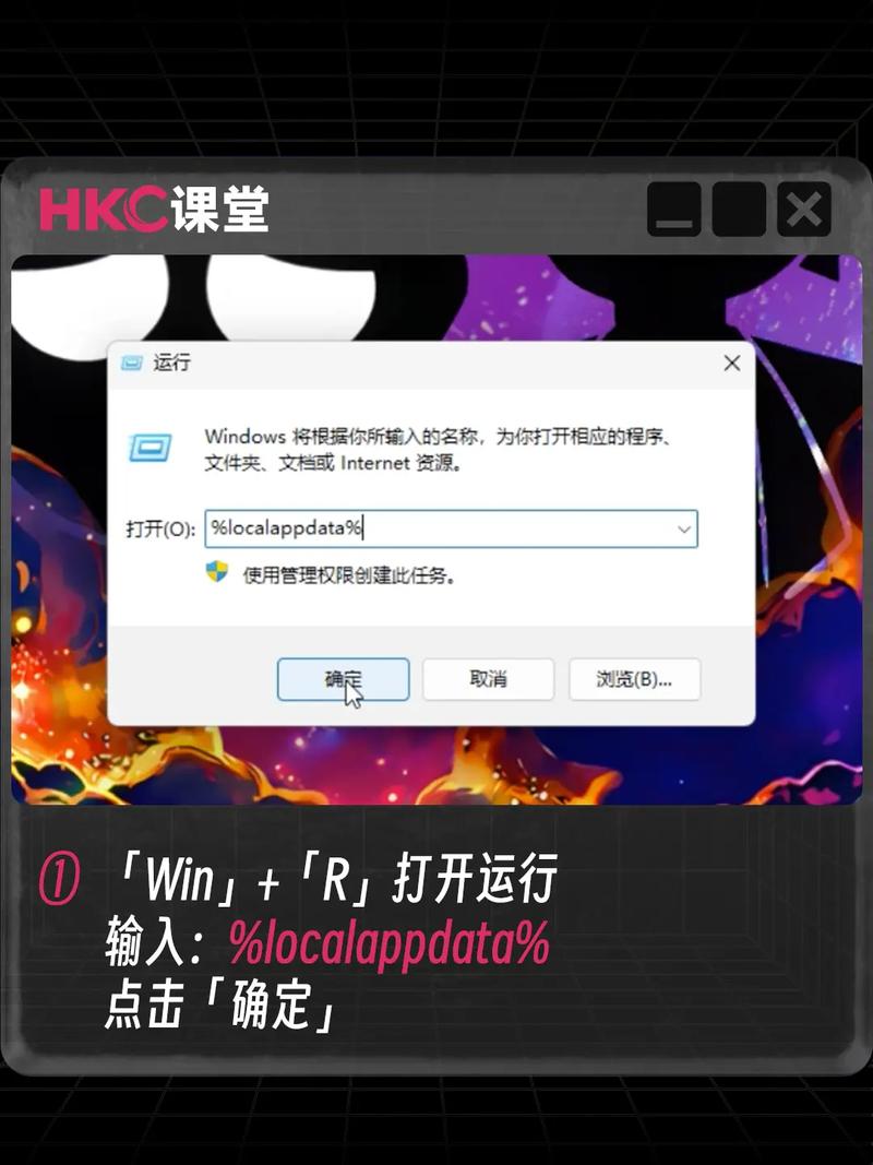 桌面图标变白色文档该怎么办？  第1张
