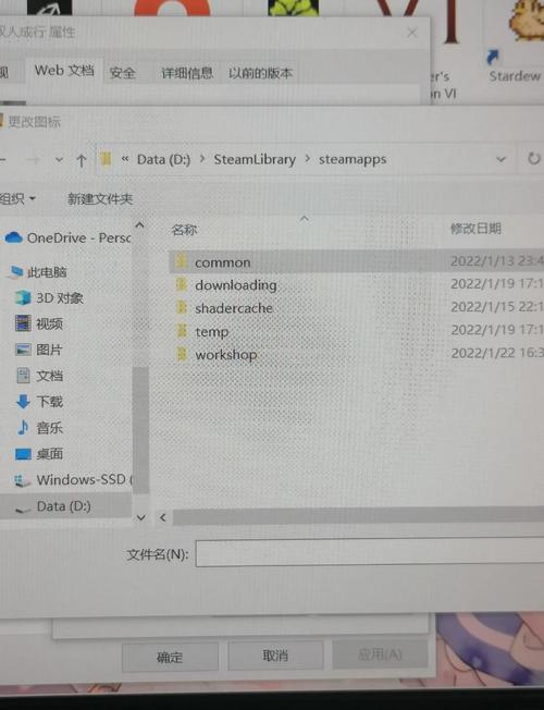 桌面图标变白色文档该怎么办？  第2张