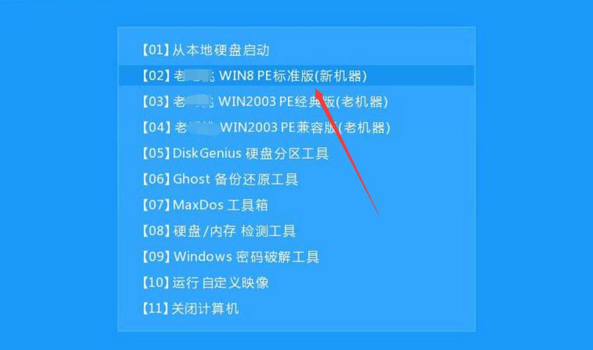 没有U盘怎么给电脑重装系统？无U盘重装系统教程  第1张