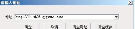 浏览器网页503错误怎么回事?网页503错误解决方法分享 第2张 浏览器网页503错误怎么回事?网页503错误解决方法分享 第2张