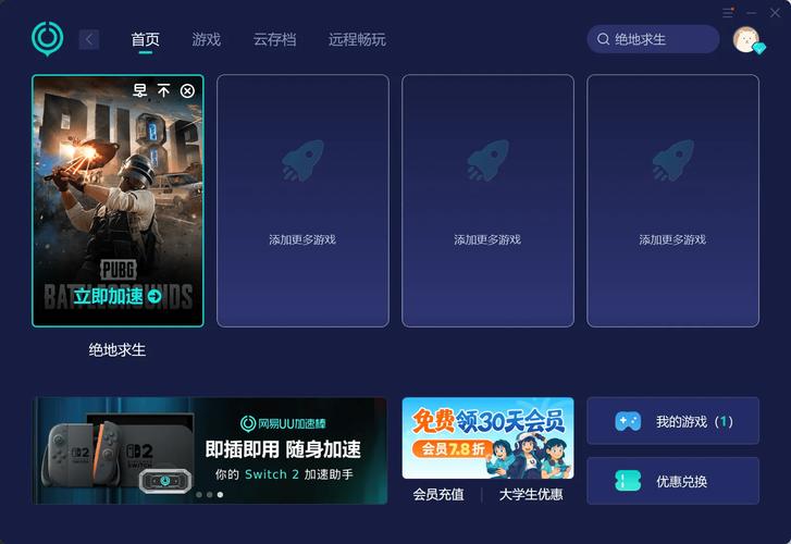 游戏占用cpu过高怎么办  第2张
