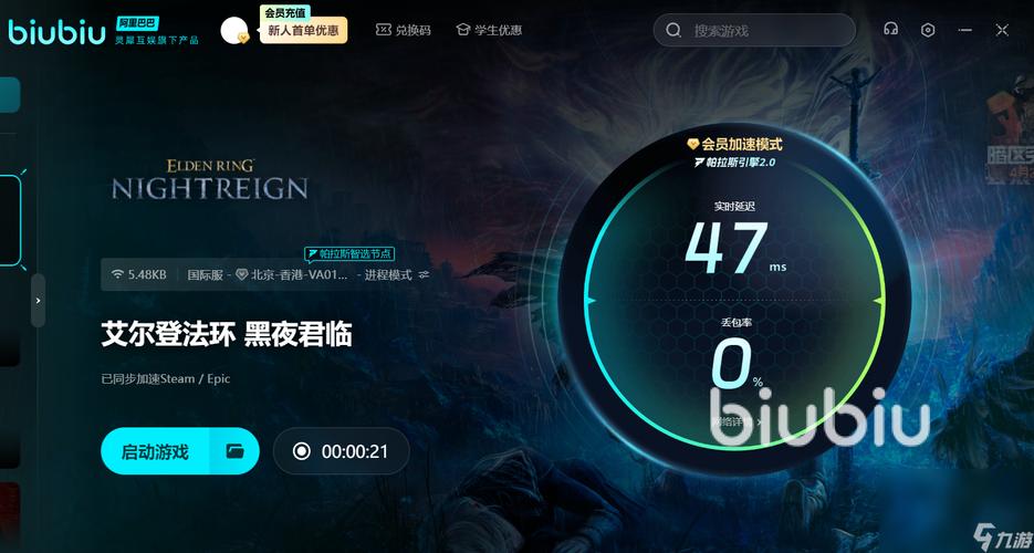 玩艾尔登法环黑屏进不去如何解决？  第2张