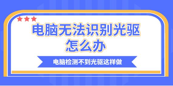 现在电脑没有光驱了怎么重装系统？没有光驱的电脑重装系统方法  第1张