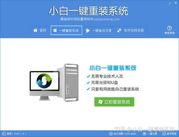现在电脑没有光驱了怎么重装系统？没有光驱的电脑重装系统方法  第2张