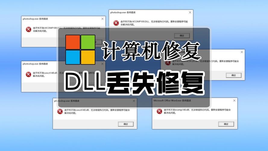 由于找不到iUtils.dll 无法继续执行代码怎么办？  第1张