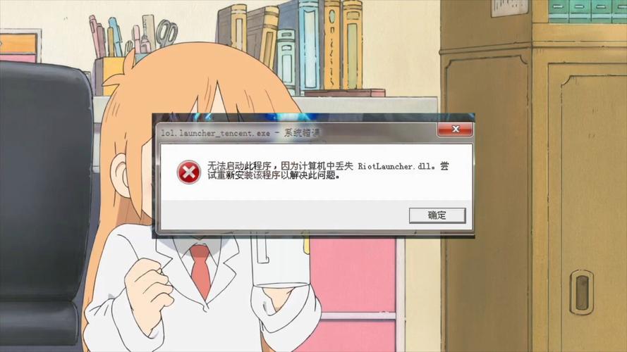 由于找不到msvcr110.dll,无法继续执行代码怎么办？  第2张