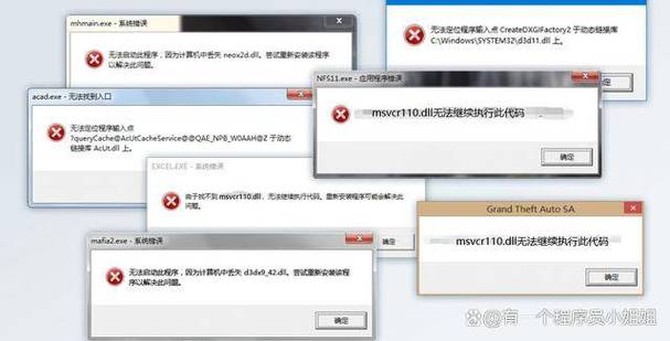 由于找不到msvcr110.dll,无法继续执行代码怎么办？  第1张
