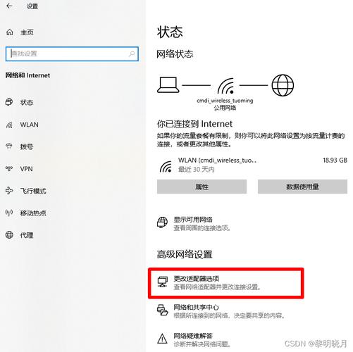电脑IP怎么设置自动获取？电脑IP设置自动获取步骤  第1张