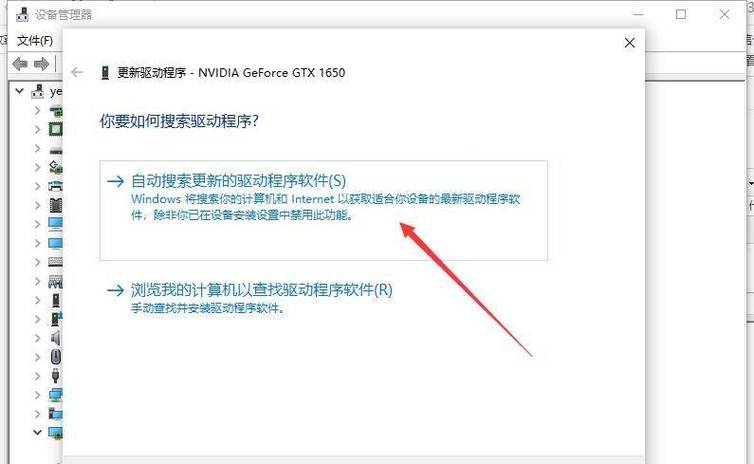 电脑一直卡在“现在我们要进行一些重要设置”提示页面怎么办？  第1张