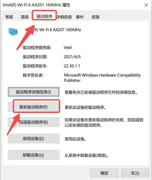 电脑上不了网怎么办？电脑无法上网常用解决方法  第2张