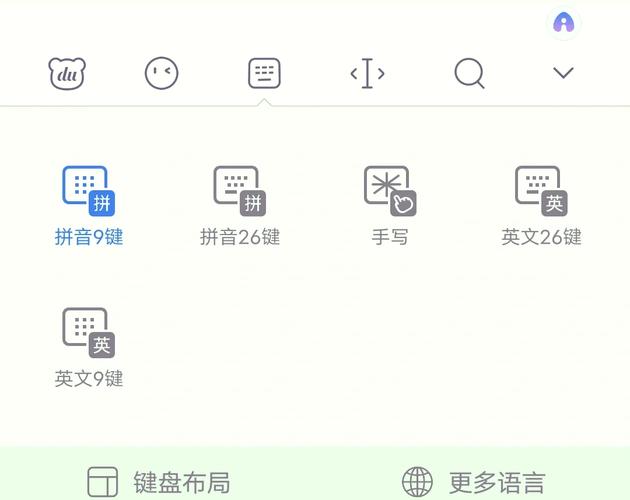电脑上怎么安装日语输入法？日语输入法安装教程  第2张