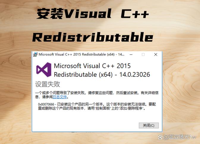 电脑丢失msvcp140.dll怎么解决？msvcp140.dll丢失的解决方法  第1张