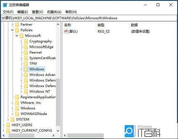 电脑中的Local Service是什么意思？  第1张