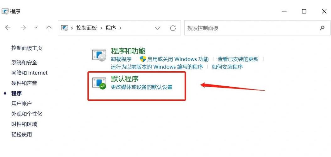 电脑任务栏图标变成白色文件怎么办 电脑任务栏图标变成白色文件解决方法  第2张