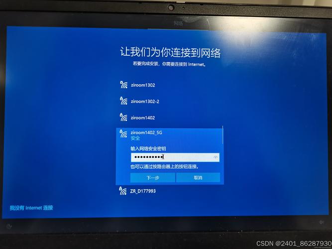 电脑修复不了怎么重装系统？  第2张