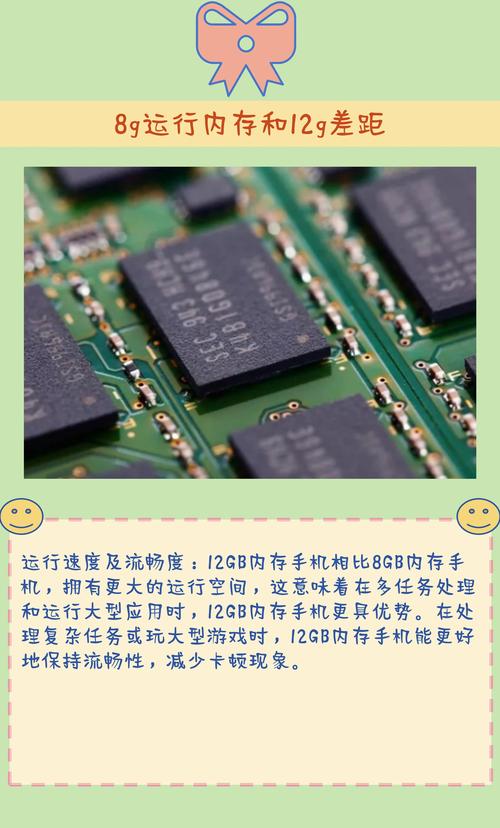 电脑内存8g和16g的区别大吗？笔记本电脑内存8g和16g的区别分析  第2张