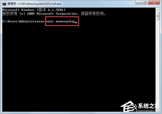 电脑内存频率怎么看？查看内存频率的方法  第2张