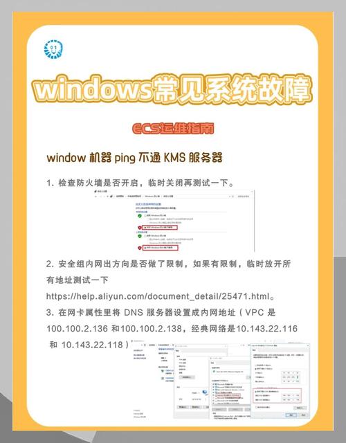 电脑初始化失败提示0xc0000135怎么办？0xc0000135初始化失败解决方法  第2张