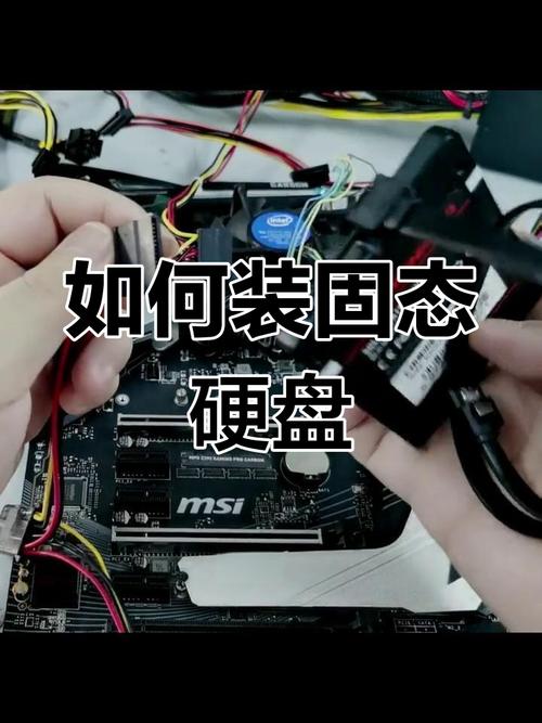 电脑加装m2固态硬盘后怎么操作？  第1张