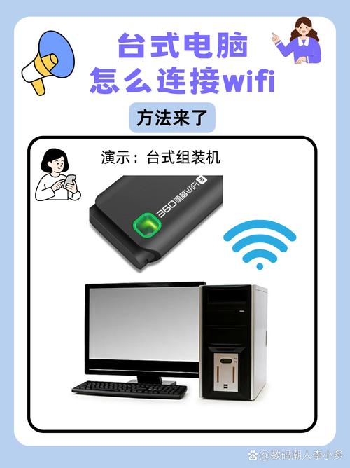 电脑可以连接5G WiFi吗？电脑连接5G WiFi的方法图文教学分享  第2张