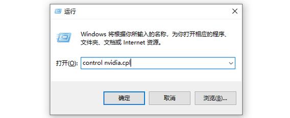 电脑右键没有nvidia控制面板怎么办? 第1张 电脑右键没有nvidia控制面板怎么办? 第1张
