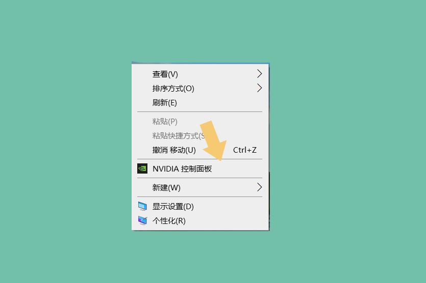 电脑右键没有nvidia控制面板怎么办? 第2张 电脑右键没有nvidia控制面板怎么办? 第2张