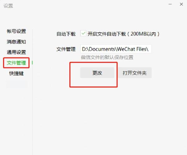 电脑垃圾软件怎么彻底清除?三种方法轻松搞定! 第2张 电脑垃圾软件怎么彻底清除?三种方法轻松搞定! 第2张