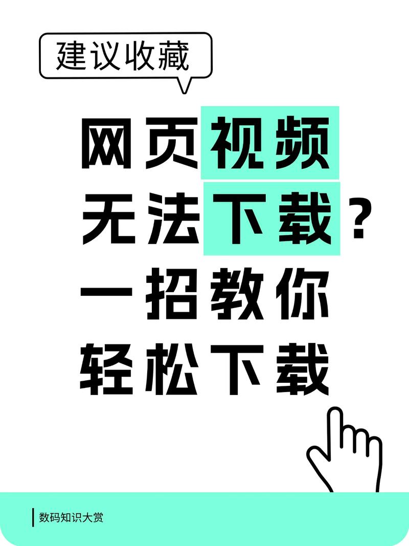 电脑如何下载网页视频?电脑下载网页视频教程 第2张 电脑如何下载网页视频?电脑下载网页视频教程 第2张