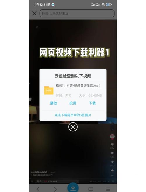电脑如何下载网页视频?电脑下载网页视频教程 第1张 电脑如何下载网页视频?电脑下载网页视频教程 第1张