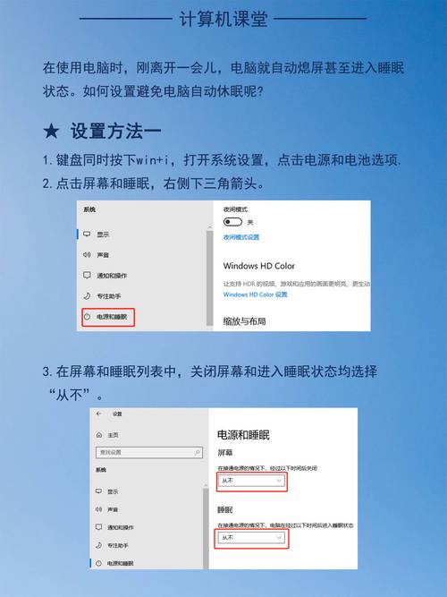 电脑如何关闭休眠功能？电脑关闭休眠功能的方法  第1张