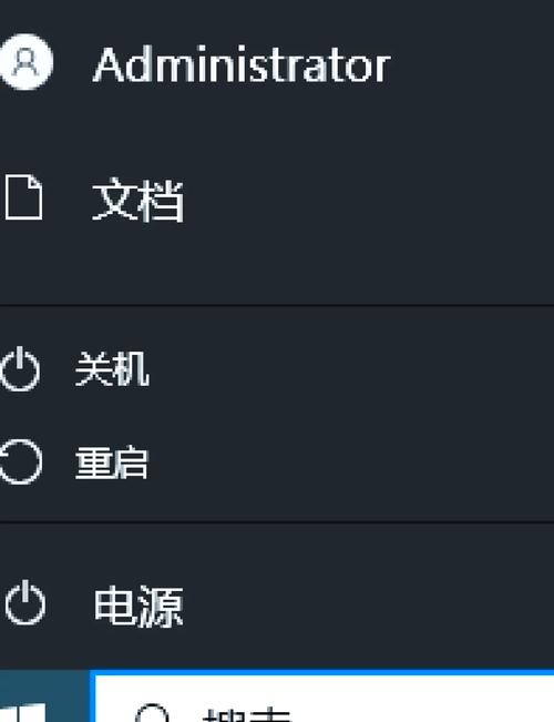 电脑如何关闭休眠功能？电脑关闭休眠功能的方法  第2张