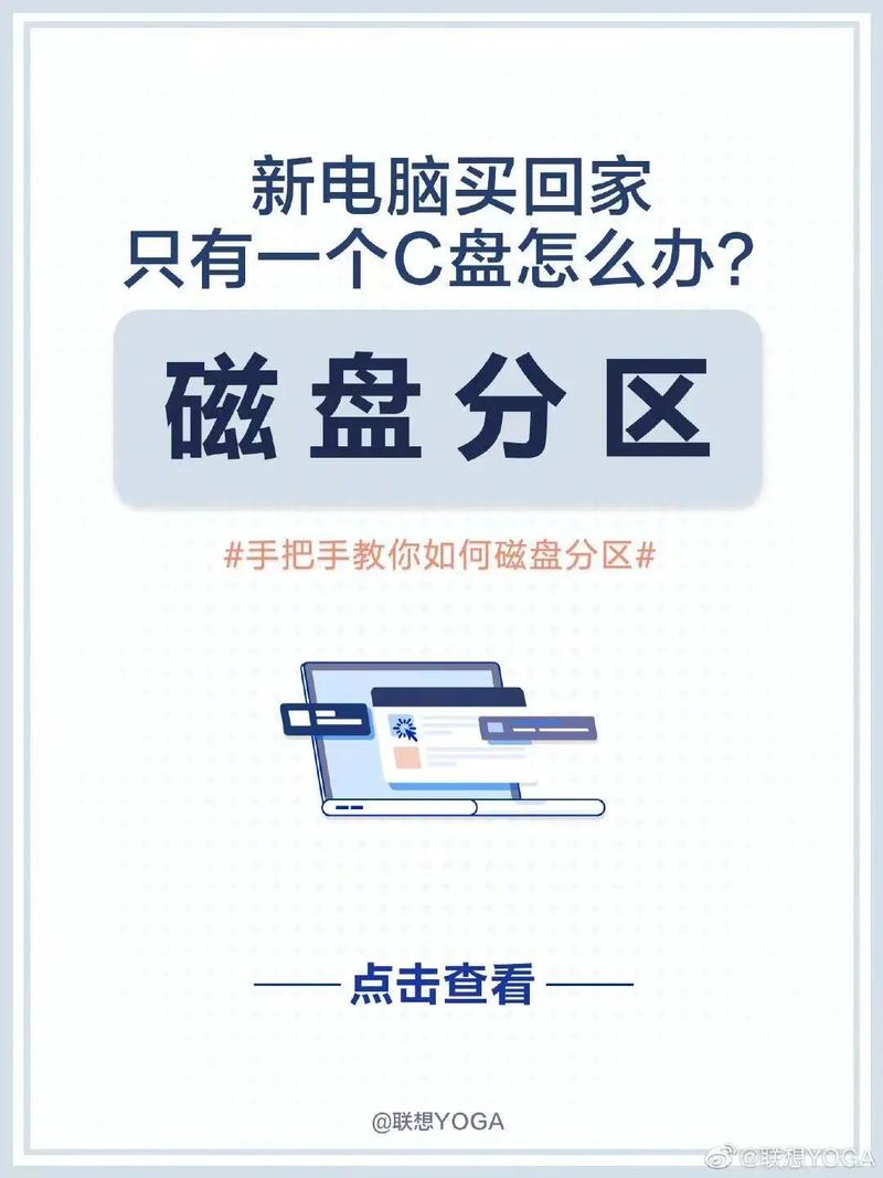 电脑如何将未分配的磁盘合并到C盘？将未分配的磁盘合并到C盘的方法  第2张