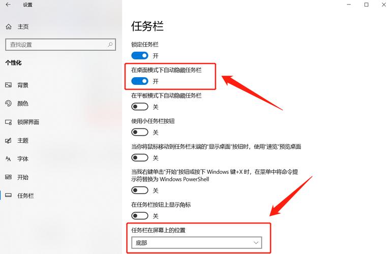 电脑底部任务栏不见了怎么恢复?电脑底部任务栏不见了重启无效解决方法 第1张 电脑底部任务栏不见了怎么恢复?电脑底部任务栏不见了重启无效解决方法 第1张