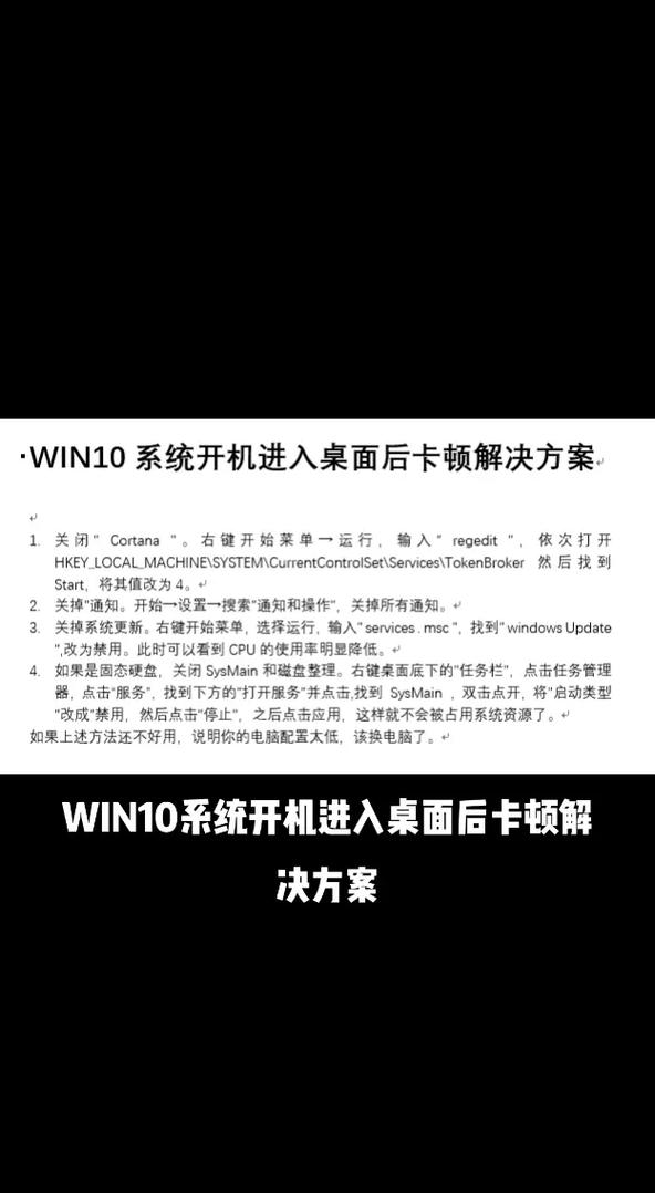 电脑开机卡在欢迎界面进不去怎么办? 第2张 电脑开机卡在欢迎界面进不去怎么办? 第2张