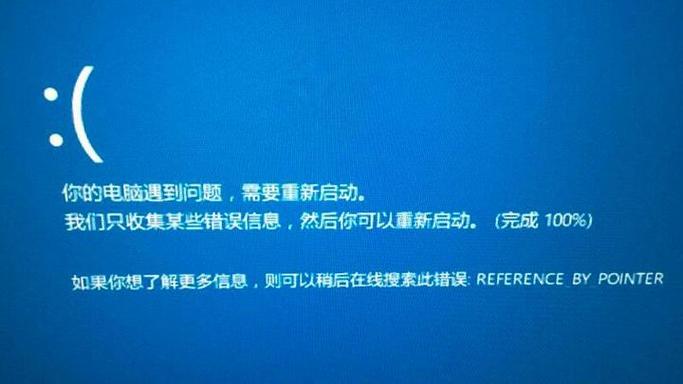 电脑开机变成蓝屏错误代码0x00000019怎么办? 第2张 电脑开机变成蓝屏错误代码0x00000019怎么办? 第2张