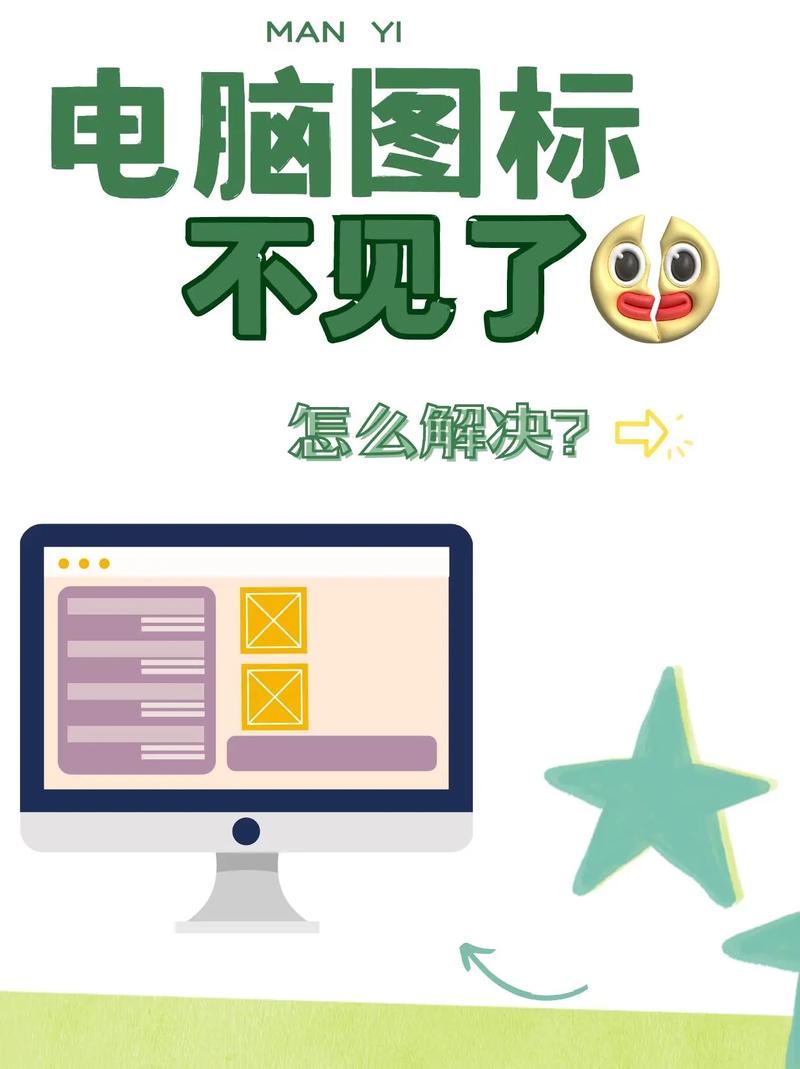 电脑开机后桌面图标没了?电脑开机后桌面没有图标解决方法 第2张 电脑开机后桌面图标没了?电脑开机后桌面没有图标解决方法 第2张