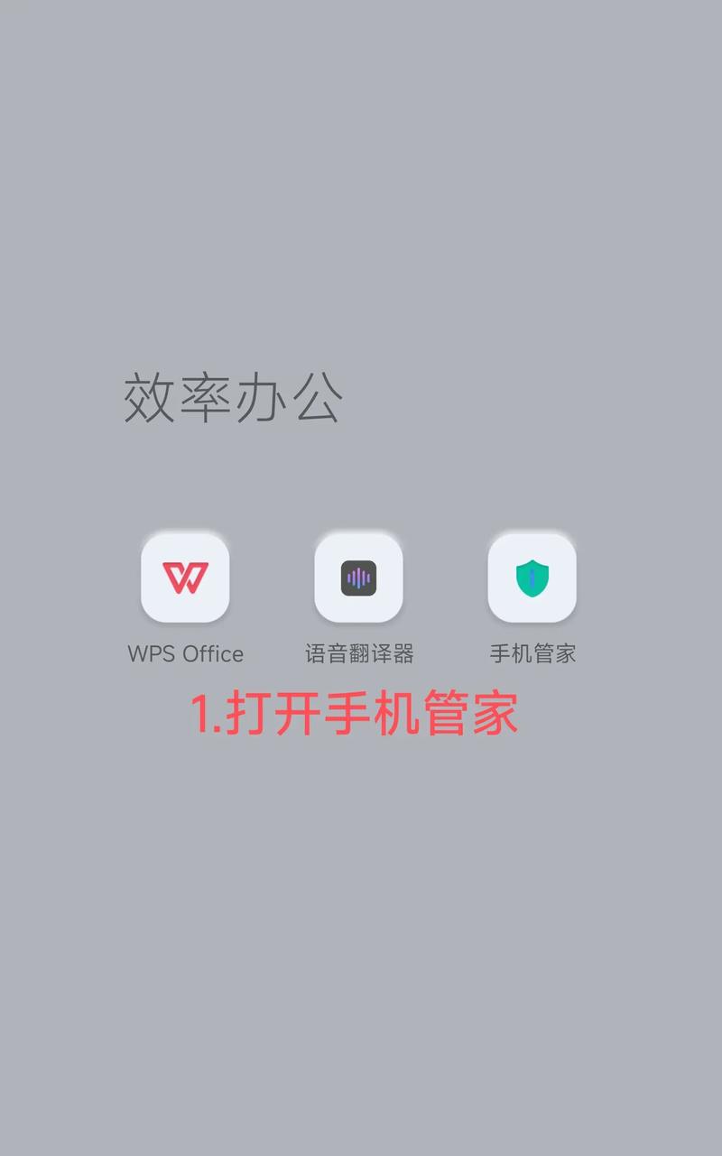电脑开机总是自动安装垃圾软件怎么办？禁止电脑自动安装垃圾软件方法  第2张