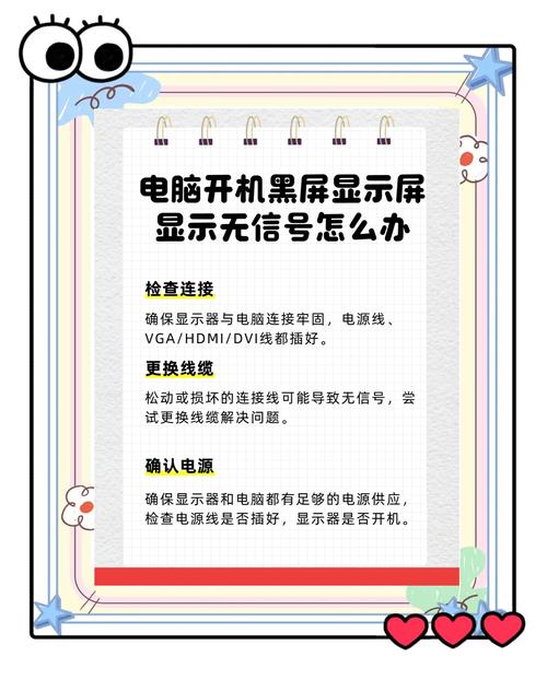 电脑开机显示No Keyboard Detected无法进入桌面怎么办？  第2张