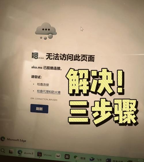 电脑开机网络正常但是无法在浏览器开启网页怎么回事? 第1张 电脑开机网络正常但是无法在浏览器开启网页怎么回事? 第1张