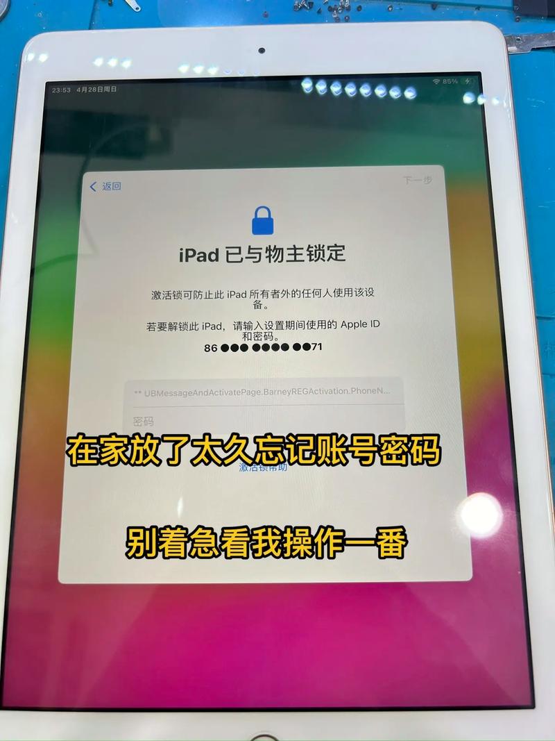 电脑忘记了密码重装系统能行吗 第1张 电脑忘记了密码重装系统能行吗 第1张