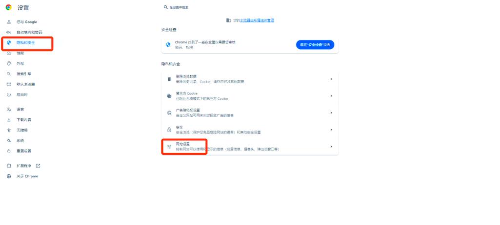 电脑怎么屏蔽某个特定网站? 第2张 电脑怎么屏蔽某个特定网站? 第2张