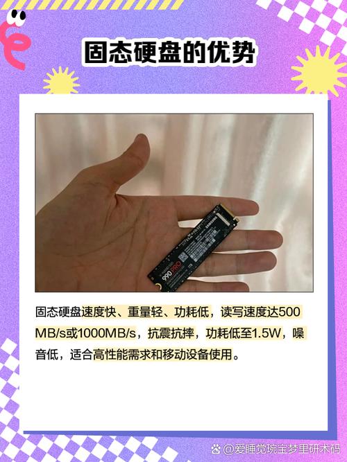 电脑怎么设置才可以充分发挥SSD性能? 第2张 电脑怎么设置才可以充分发挥SSD性能? 第2张
