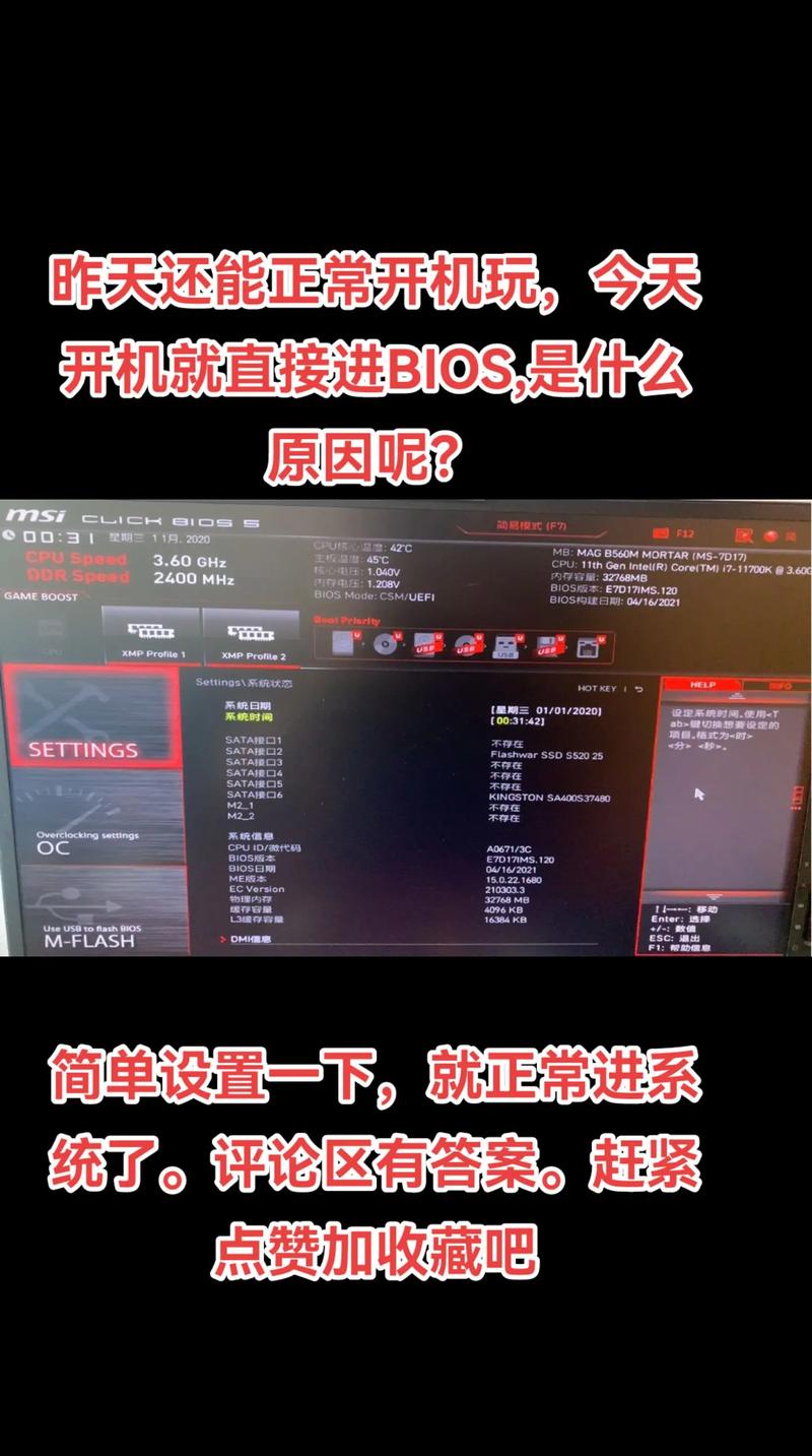 电脑怎么通过Bios关闭网卡? 第1张 电脑怎么通过Bios关闭网卡? 第1张