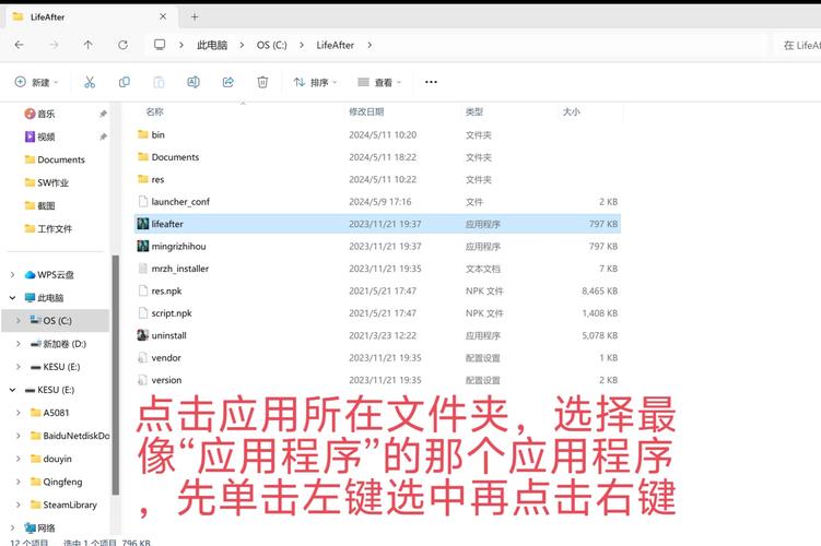 电脑打开文件夹闪退回桌面怎么办?电脑开启文件夹闪退解决方法 第1张 电脑打开文件夹闪退回桌面怎么办?电脑开启文件夹闪退解决方法 第1张