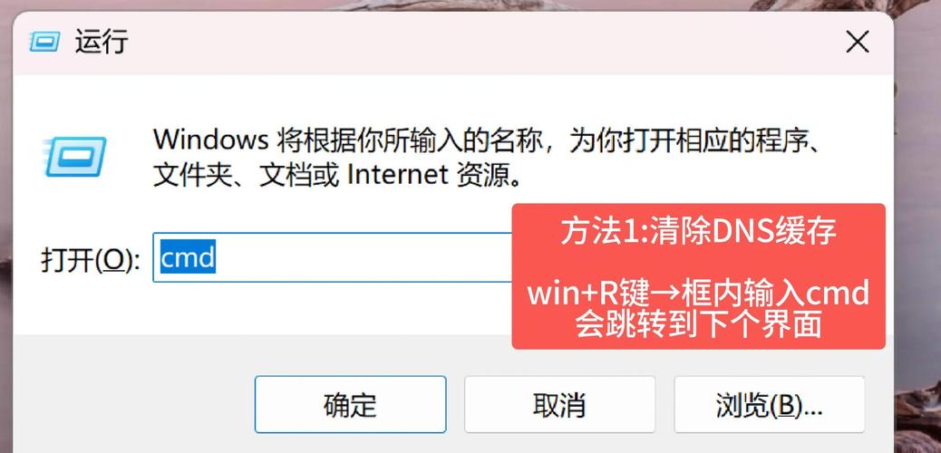 电脑打开网页遇到dns_probe_finished_nxdomain怎么解决? 第1张 电脑打开网页遇到dns_probe_finished_nxdomain怎么解决? 第1张